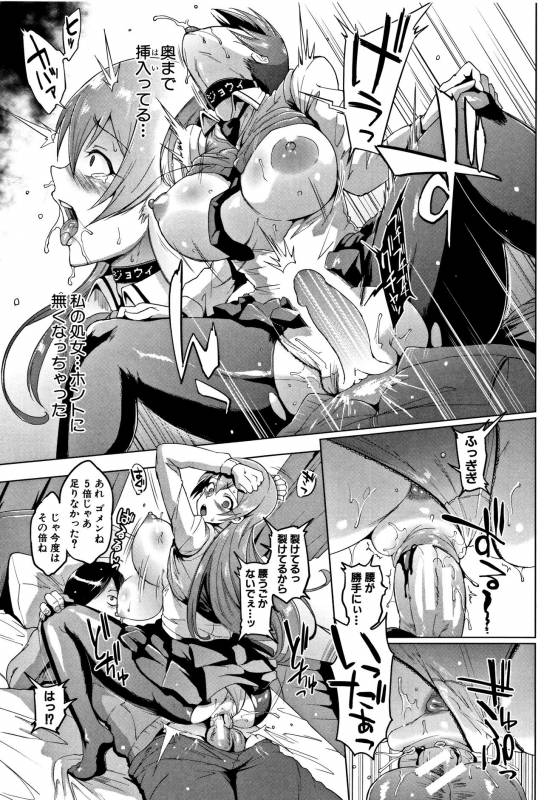 [Fan no hitori] Dolls_023