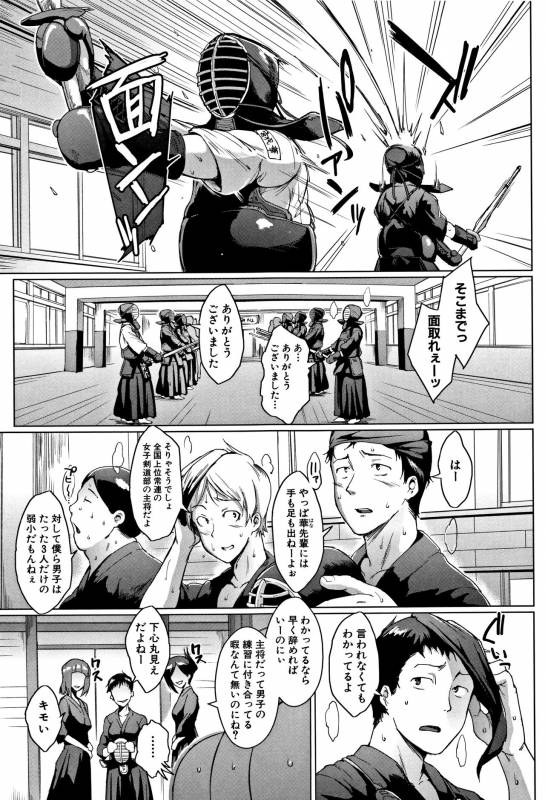 [Fan no hitori] Dolls_061