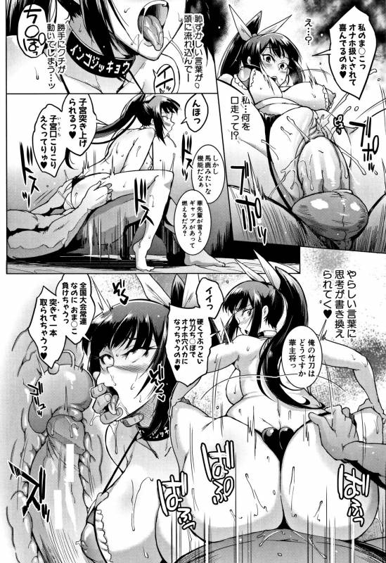 [Fan no hitori] Dolls_102