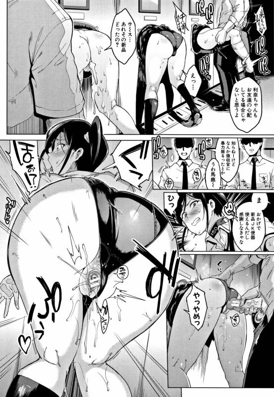 [Fan no hitori] Dolls_128