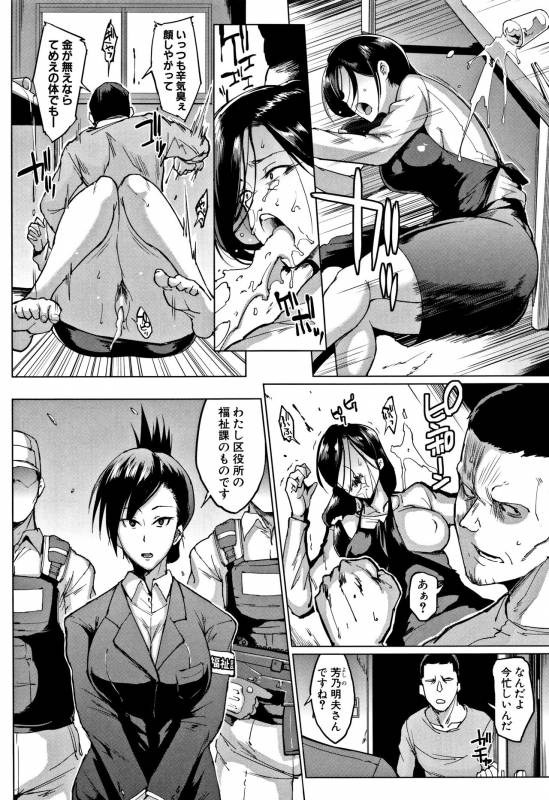 [Fan no hitori] Dolls_146