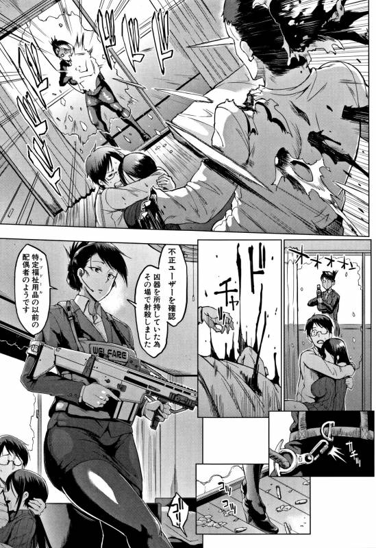 [Fan no hitori] Dolls_183