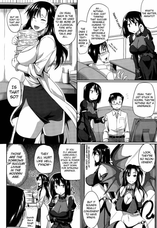 [Fue] Inma no Mikata!   Succubi's Supporter! [English] [biribiri, Hennojin]_003