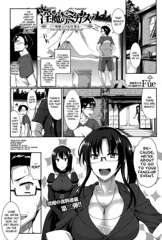 [Fue] Inma no Mikata!   Succubi's Supporter! [English] [biribiri, Hennojin]_038