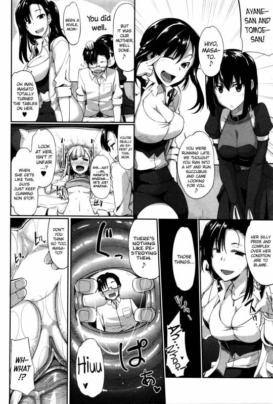 [Fue] Inma no Mikata!   Succubi's Supporter! [English] [biribiri, Hennojin]_109