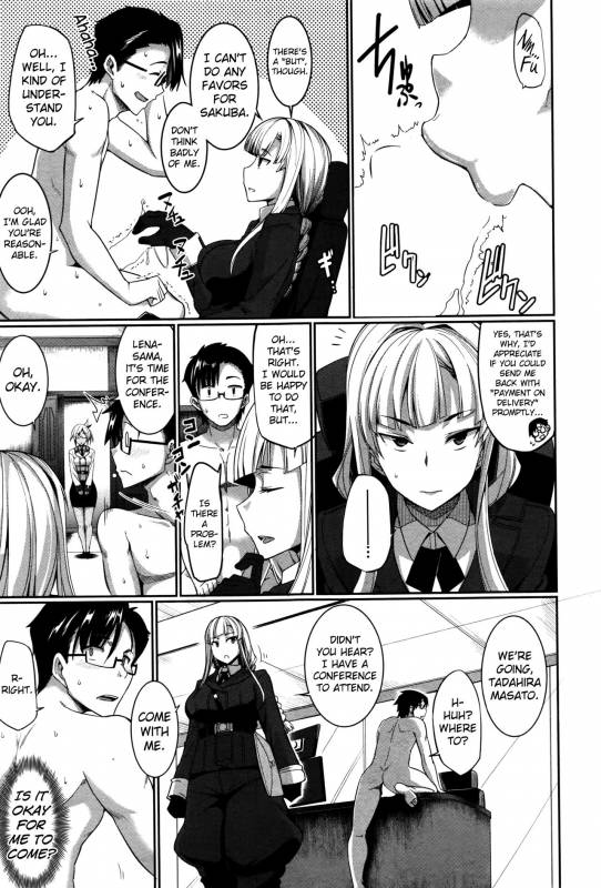 [Fue] Inma no Mikata!   Succubi's Supporter! [English] [biribiri, Hennojin]_122