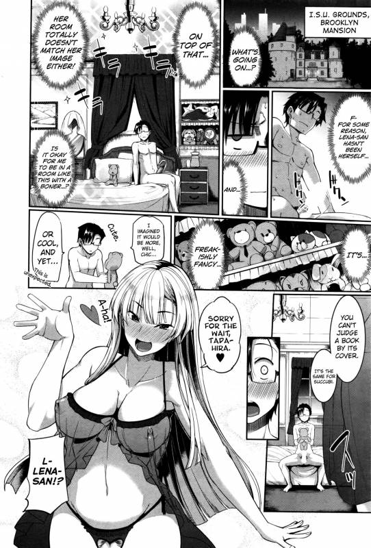 [Fue] Inma no Mikata!   Succubi's Supporter! [English] [biribiri, Hennojin]_133
