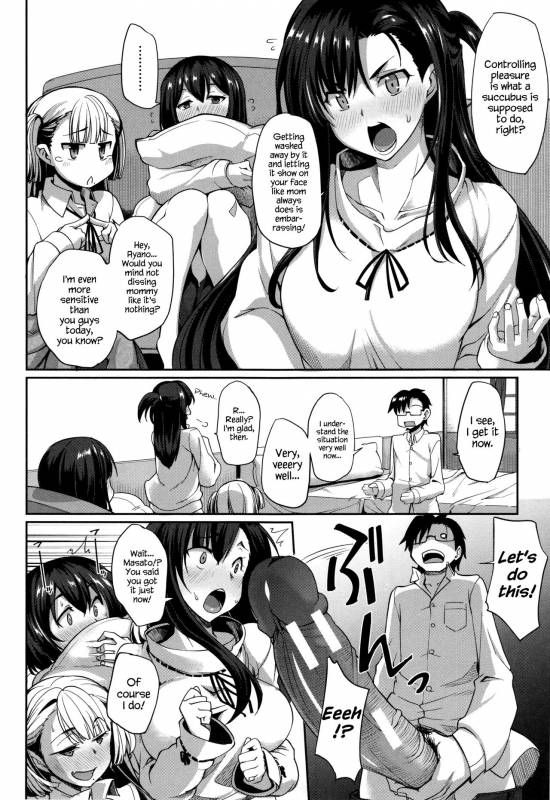[Fue] Inma no Mikata!   Succubi's Supporter! [English] [biribiri, Hennojin]_181