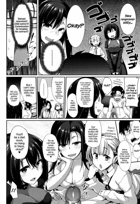 [Fue] Inma no Mikata!   Succubi's Supporter! [English] [biribiri, Hennojin]_228