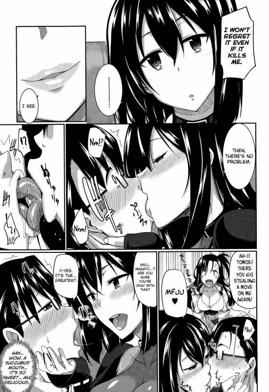 [Fue] Inma no Mikata!  Succubi's Supporter! Ch. 1-4 [English] [biribiri]_010