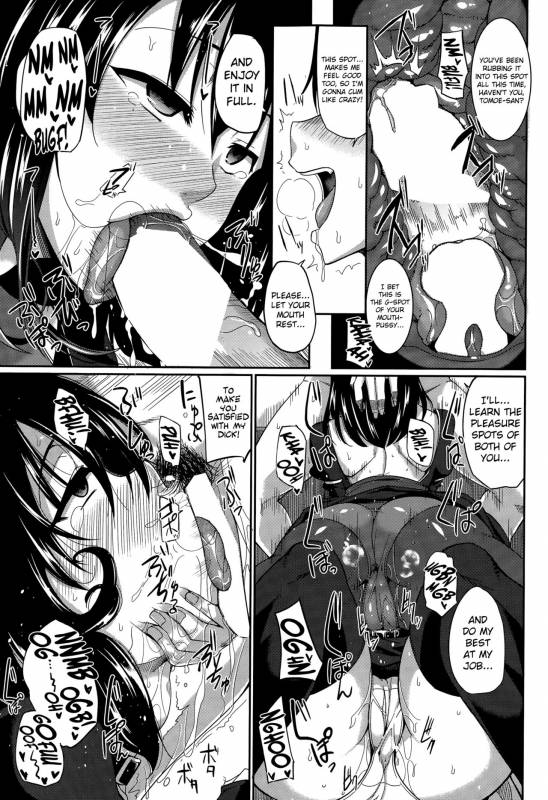 [Fue] Inma no Mikata!  Succubi's Supporter! Ch. 1-4 [English] [biribiri]_028