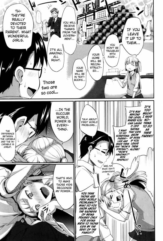 [Fue] Inma no Mikata!  Succubi's Supporter! Ch. 1-4 [English] [biribiri]_086