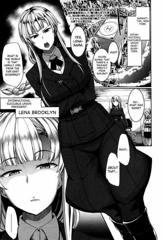 [Fue] Inma no Mikata!  Succubi's Supporter! Ch. 1-4 [English] [biribiri]_116