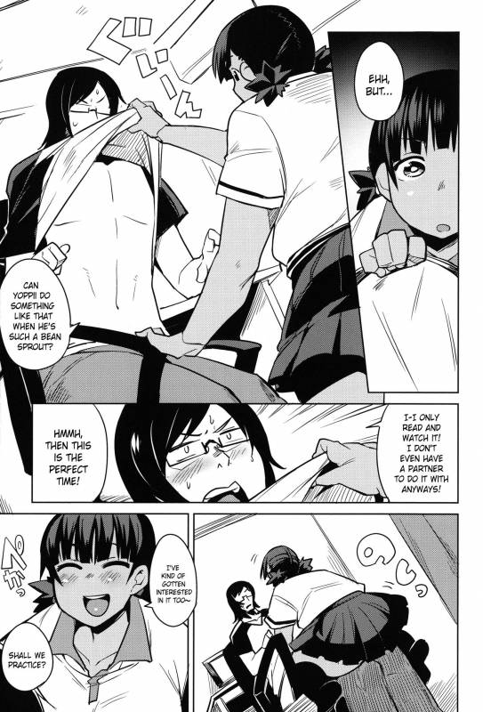 [Fukumaaya] Kakizaki Fitness (Megamori!) [English] [Crystalium] [Decensored]_06