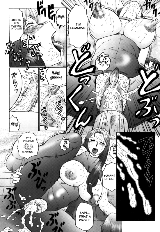 [Fuusen Club] Haha Mamire [English] [LWB, csynn, SaHa]_181