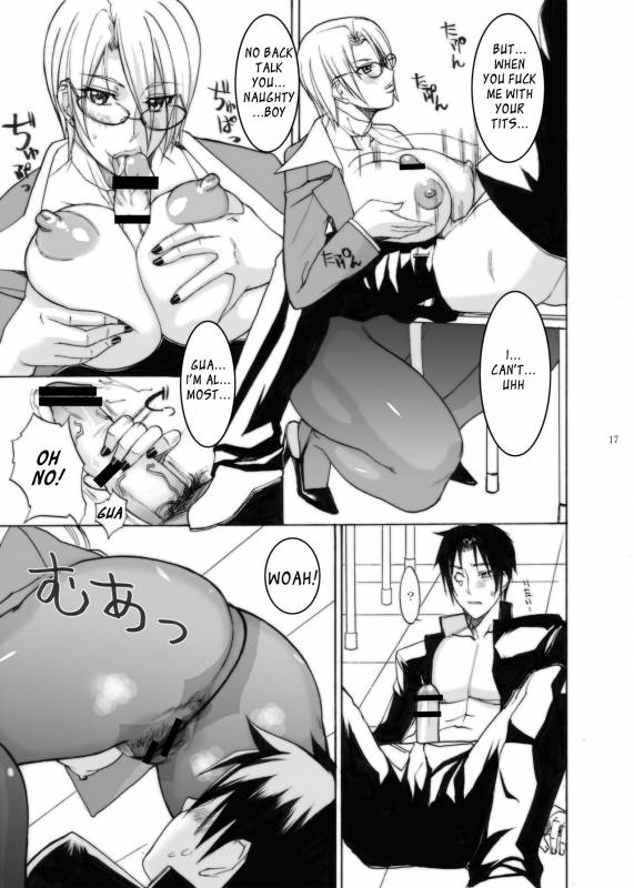 [G-Panda (Midoh Tsukasa)] Valentine day (SoulCalibur) [English] [Roadwarior2] [Digital]_15