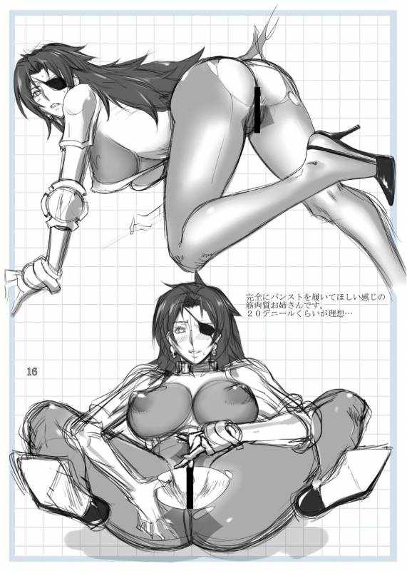 [G-Panda (Midou Tsukasa)] Nessa no Seikishi Leoa [Digital]_15