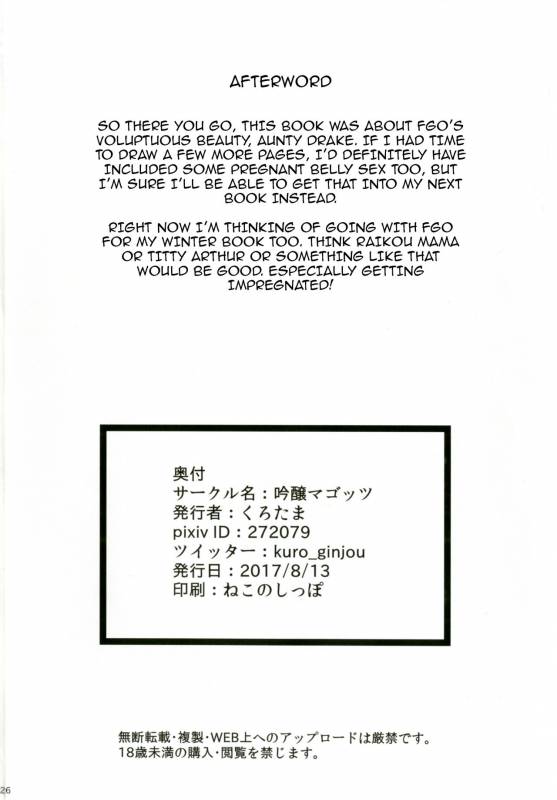 [Ginjou Maggots (Kurotama)] Tai Ona Hougu  Anti-Masturbation _24