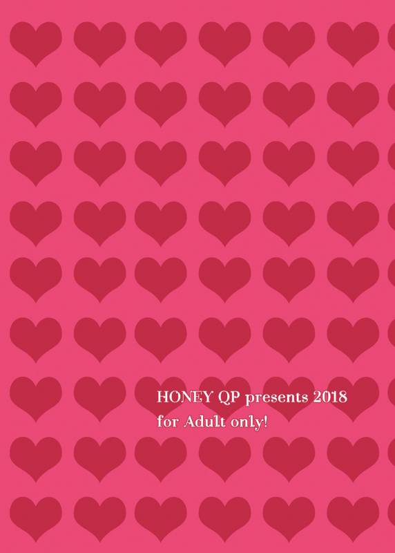 [HONEY QP (Inochi Wazuka)] Boku no Kawaii Shemale Osananajimi ga Bitch ni Sodatteta Ken [_33