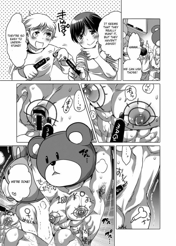 [HONEY QP (Inochi Wazuka)] Kigurumi Shori Ana Beit-kun [English] [Otokonoko Scans] [Digital]_48