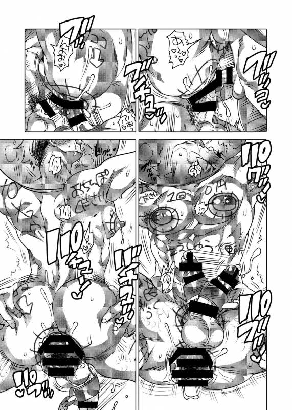 [HONEY QP (Inochi Wazuka)] Kigurumi Shori Ana Beit-kun [English] [Otokonoko Scans] [Digital]_54