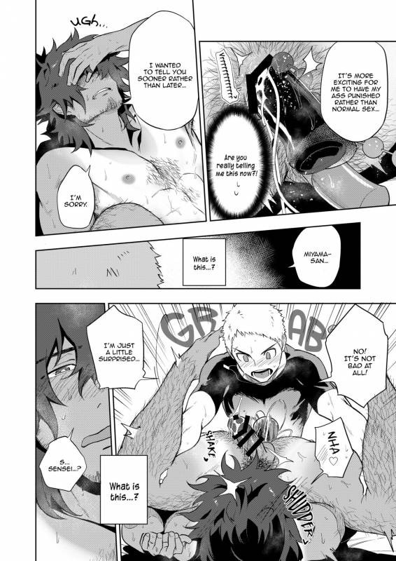 [Haikibutsushorijou (Haiki)] Musunde Aite [Digital] [English]_16