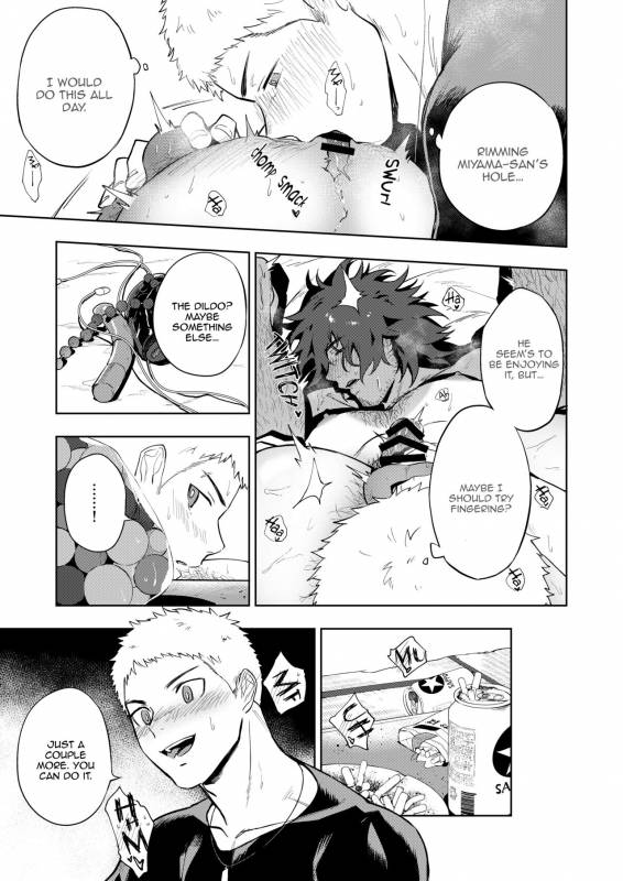 [Haikibutsushorijou (Haiki)] Musunde Aite [Digital] [English]_21