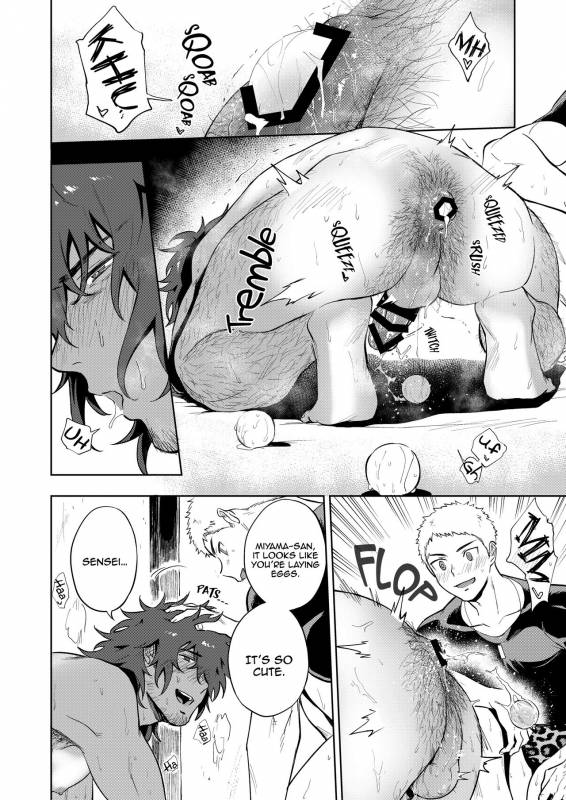 [Haikibutsushorijou (Haiki)] Musunde Aite [Digital] [English]_22