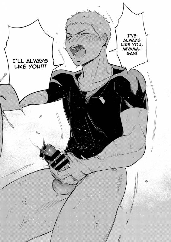 [Haikibutsushorijou (Haiki)] Musunde Aite [Digital] [English]_33