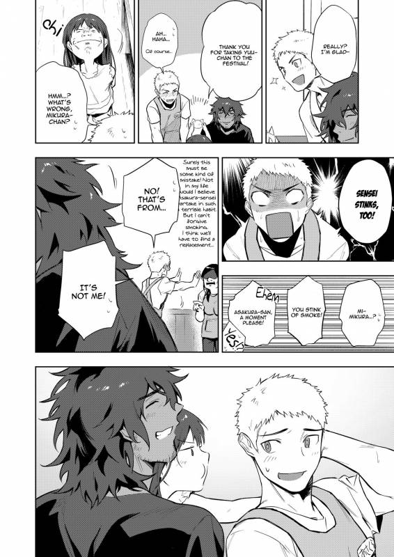 [Haikibutsushorijou (Haiki)] Musunde Aite [Digital] [English]_38