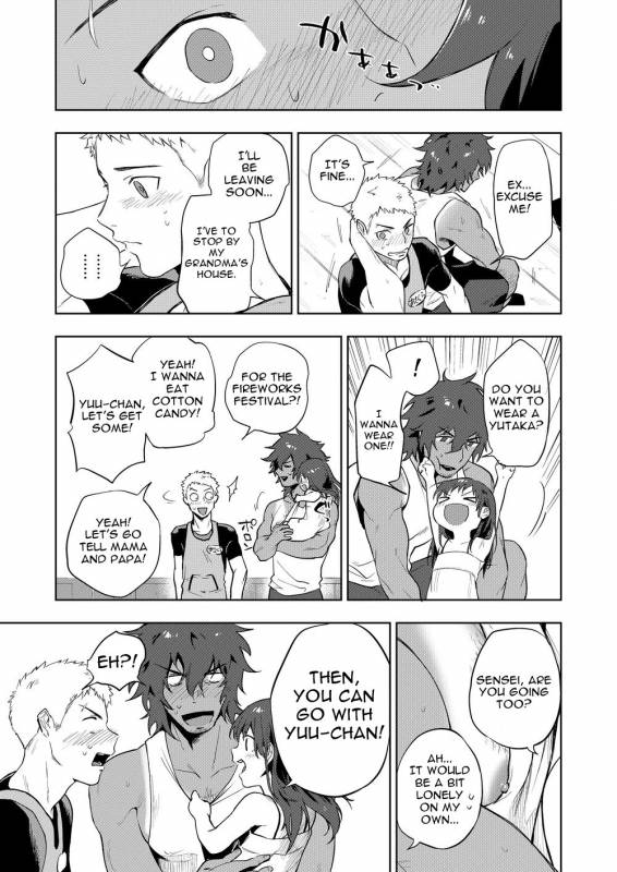 [Haikibutsushorijou (Haiki)] Musunde Aite [English] {Kupovtee} [Digital]_05