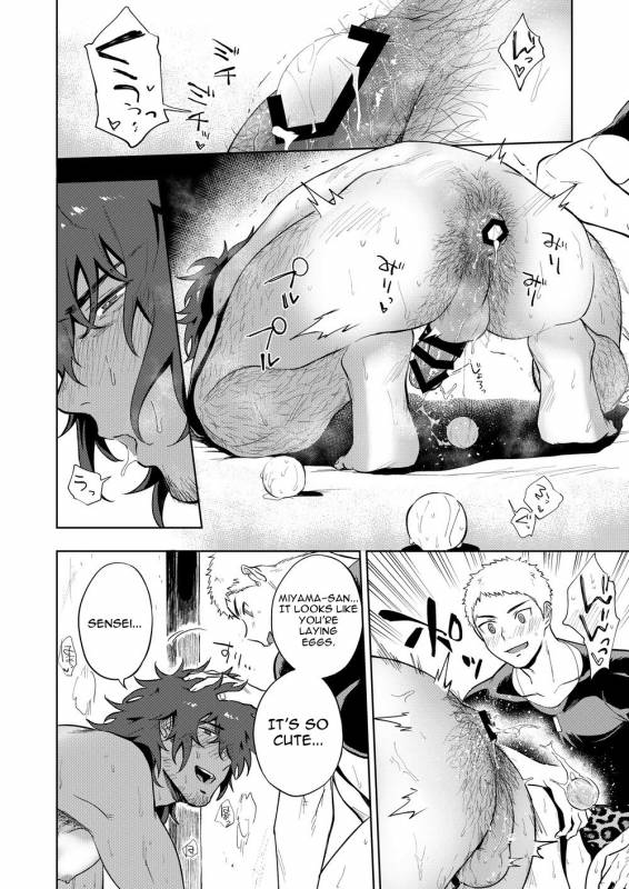 [Haikibutsushorijou (Haiki)] Musunde Aite [English] {Kupovtee} [Digital]_22