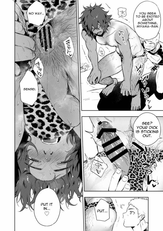 [Haikibutsushorijou (Haiki)] Musunde Aite [English] {Kupovtee} [Digital]_28