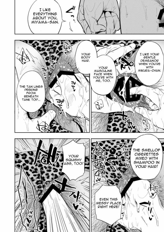 [Haikibutsushorijou (Haiki)] Musunde Aite [English] {Kupovtee} [Digital]_32