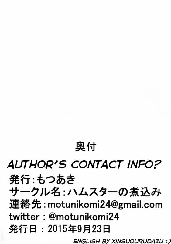 [Hamusuta-nonikomi (Motsuaki)] Suki Suki Daisuki Leona-kun 2 (PriPara) [English] [s_29