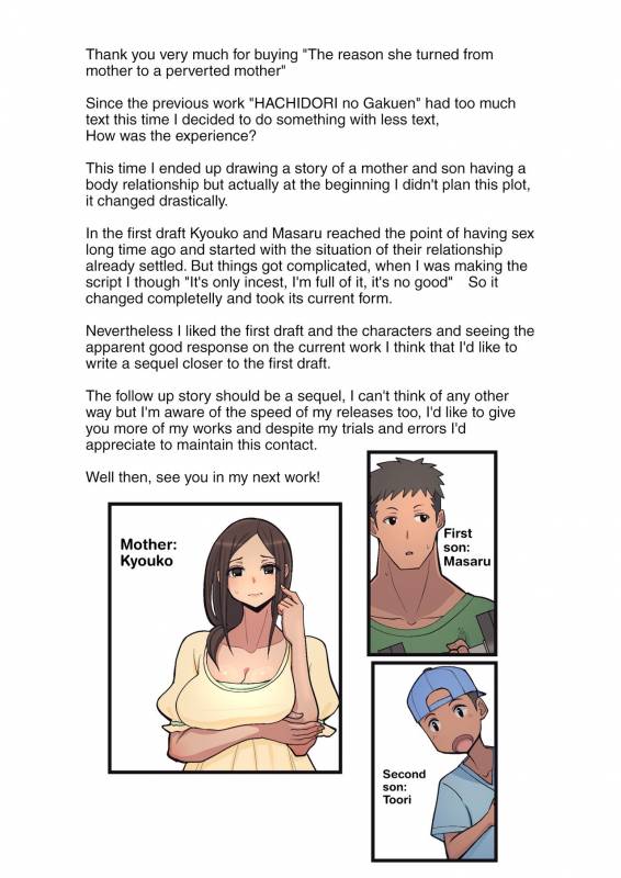 [Harapeko Teishoku (Sueyuu)] Haha kara Inbo ni Natt_46