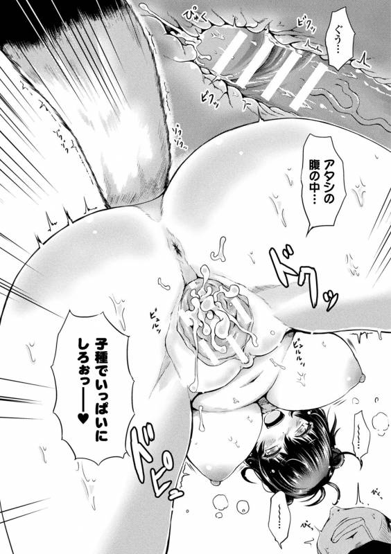 [Haruyukiko] Koki Taoshi Kemono Onee-san [Digital]_020