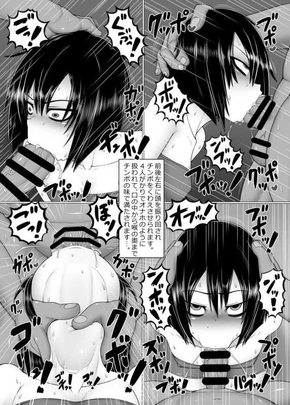 [Hatomame (Ago)] Uchi no Shimai. Summer! [Digital]_17