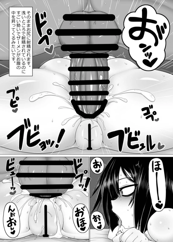 [Hatomame (Ago)] Uchi no Shimai. Summer! [Digital]_26