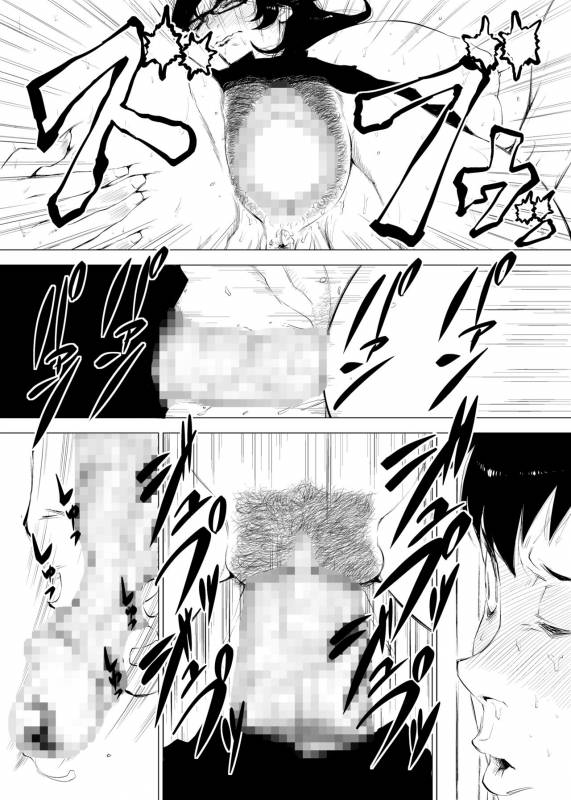 [Hayo-Cinema (Etuzan Jakusui)] Jukujoshikousei. [Chinese] [战栗的玻璃棒汉化] [Digital]_16