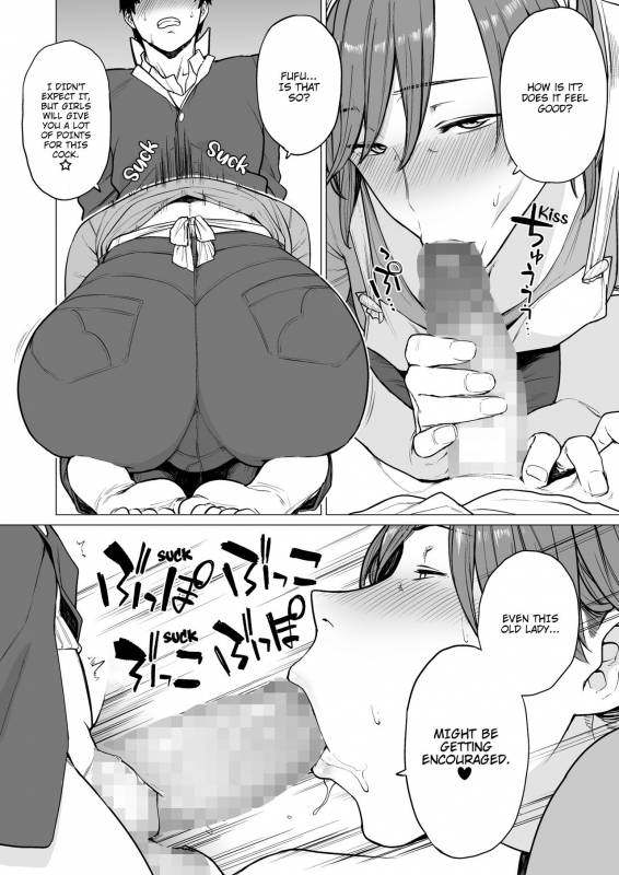 [Hayo-Cinema (Etuzan Jakusui)] Uwasa no Hito  The Rumoured Woman [English] [Hive-san] [Digi_07