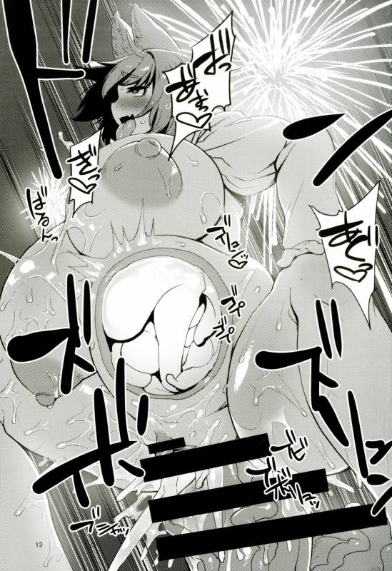 [Hermit9 (Anchors)] Otogi no Sato no Onigashima (Touhou Project) [Digital]_11