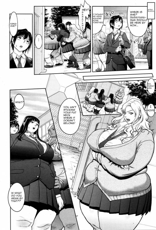 [Herohero Tom] Fuck de Dasshu  Fuck control❤ (ANGEL Club 2016-01) [English] [Sartana]_01