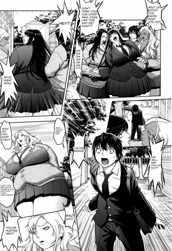 [Herohero Tom] Fuck de Dasshu  Fuck control❤ (ANGEL Club 2016-01) [English] [Sartana]_02