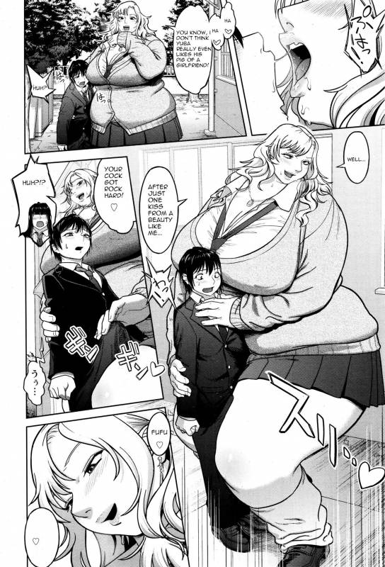 [Herohero Tom] Fuck de Dasshu  Fuck control❤ (ANGEL Club 2016-01) [English] [Sartana]_05