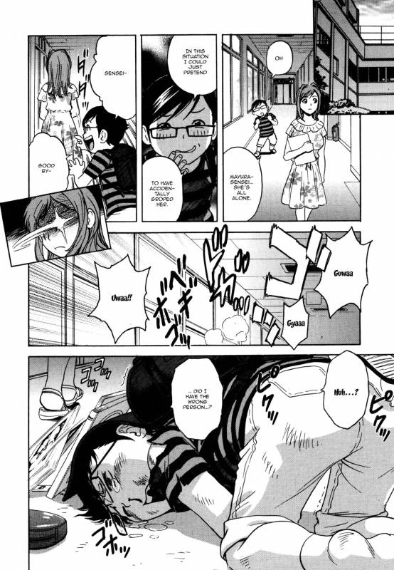 [Hidemaru] Ryoujyoku!! Urechichi Paradise Ch. 6  Become a Kid and H_05