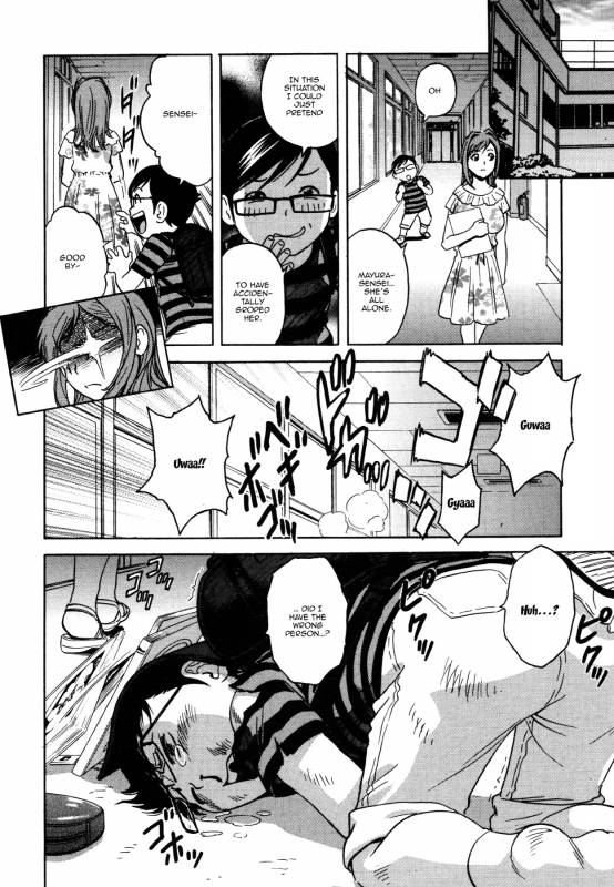 [Hidemaru] Ryoujyoku!! Urechichi Paradise Ch. 6  Become a Kid a_05