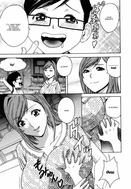 [Hidemaru] Ryoujyoku!! Urechichi Paradise Ch. 6-7  Become a Kid_10