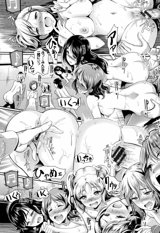 [Hiroshiki] Rankou Bitch_082