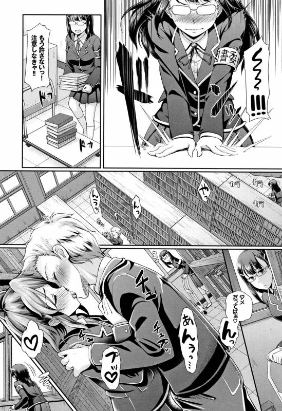 [Hiroshiki] Rankou Bitch_126